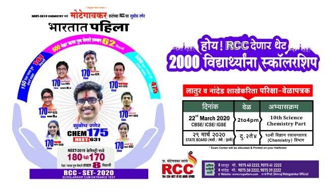 All The Best